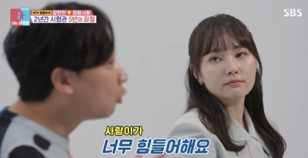 양현민-아내