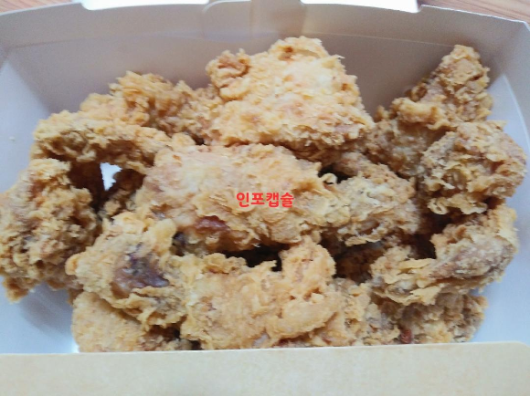  BHC 치킨 (후라이드), 배달 주문 후기