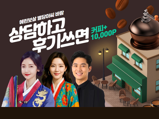 별당 이미지