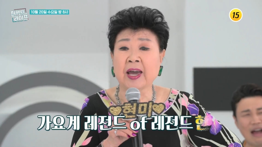 엄오란과 결연의 집 남편과 아이들 나이 프로필 가수 현미 '퍼펙트 라이프' 출연 배우