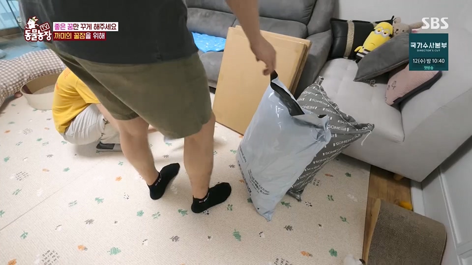 TV 동물농장.E1128.230709p.H264-F1RST.mp4_20230709_183554.508.jpg