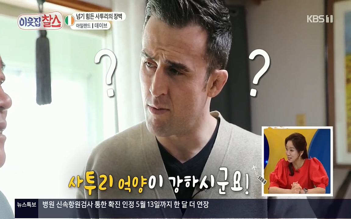 이웃집 찰스.E335.220427p.H264-F1RST.mp4_20220427_190144.781.jpg