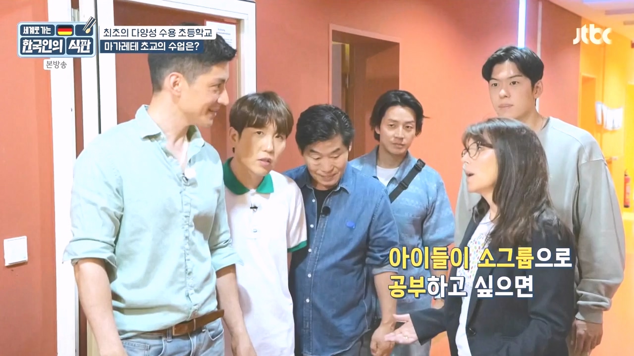 한국인의 식판.E21.230910p-NEXT.mp4_20231023_200009.858.jpg