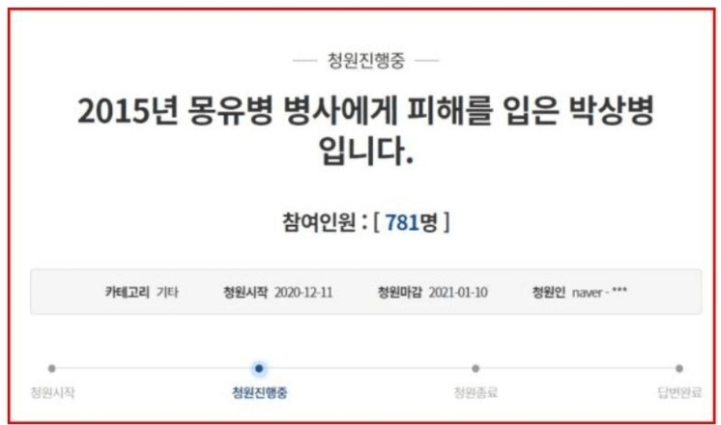  군대에서 실명한 병사, 부를 땐 국가의 아들, 다치면 느그 아들, 순국선열, 애국지사 4행시