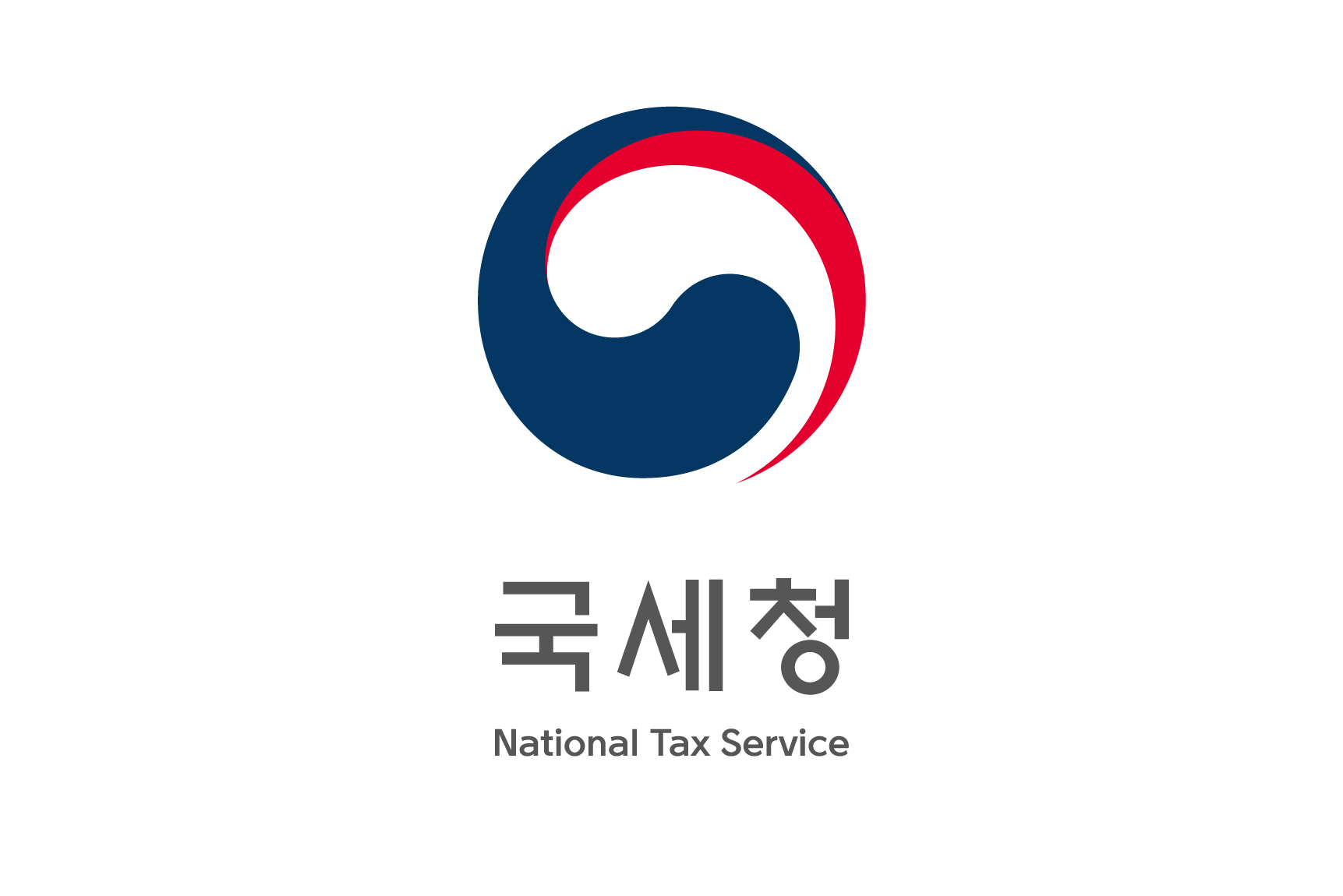 국세청