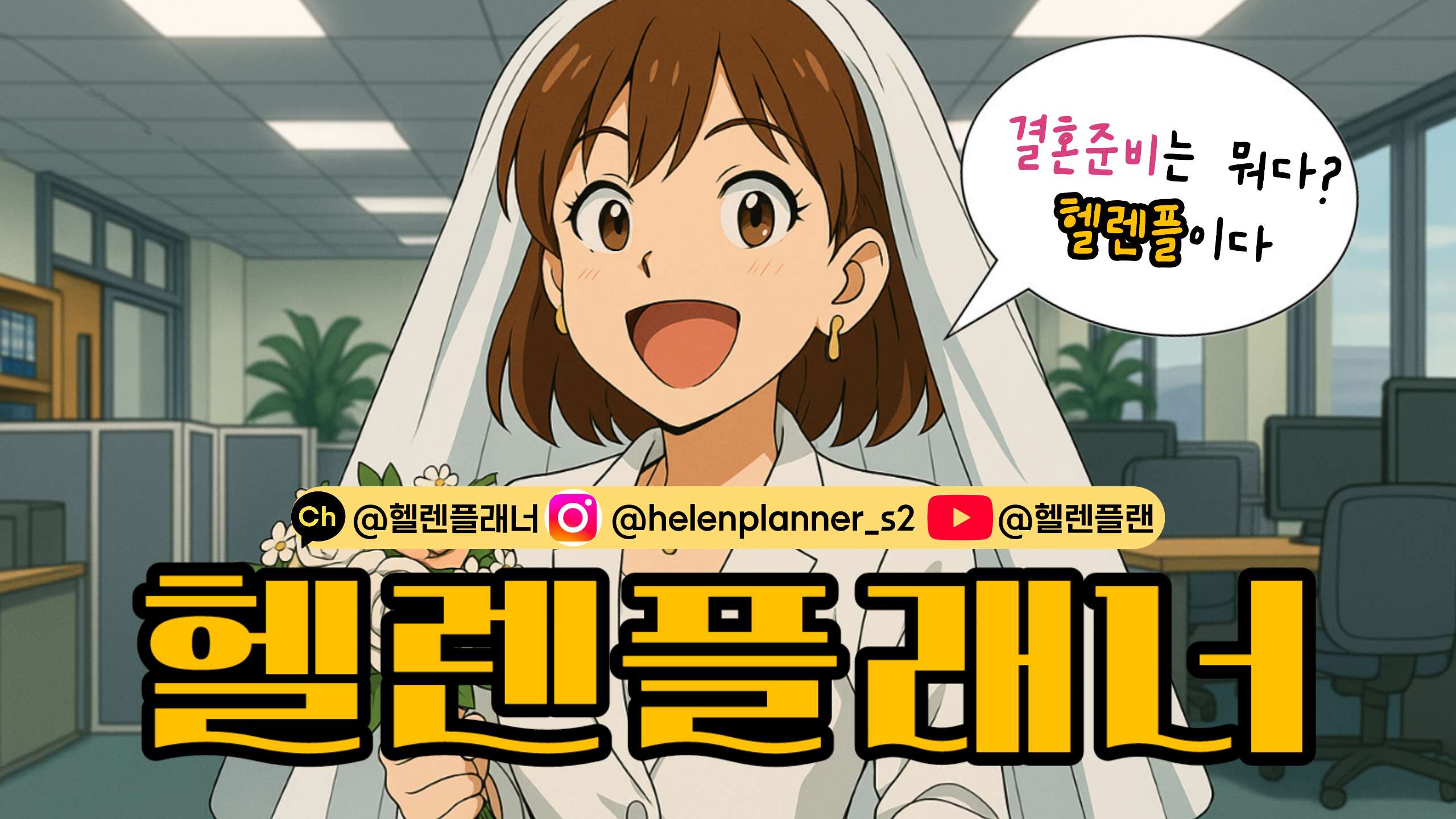 가만히문구 이미지
