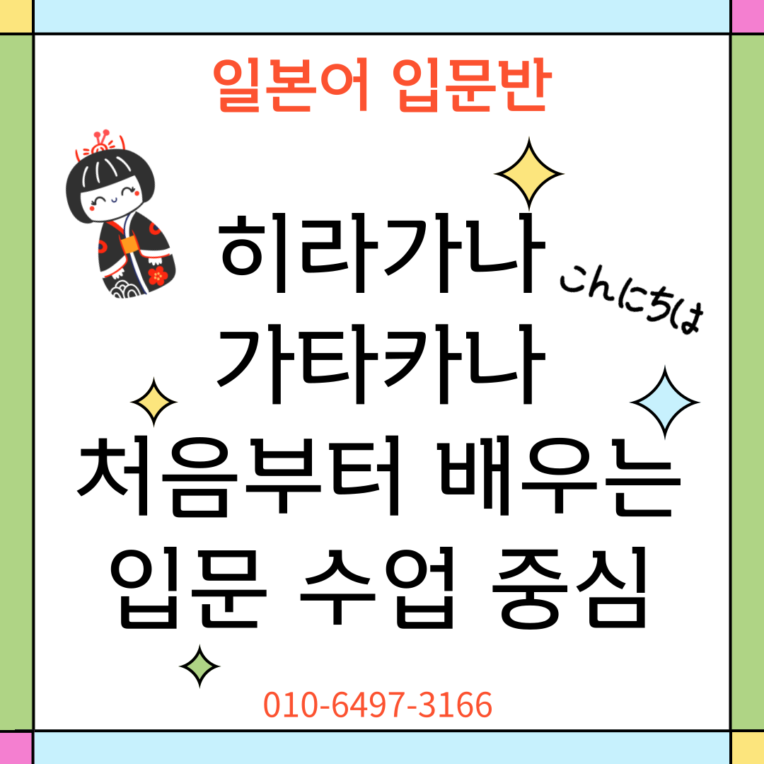  2 Jlpt Jpt N1 N2 N3 N4 N5 