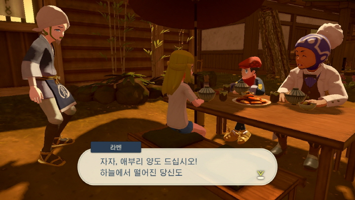 야모와 대화-5