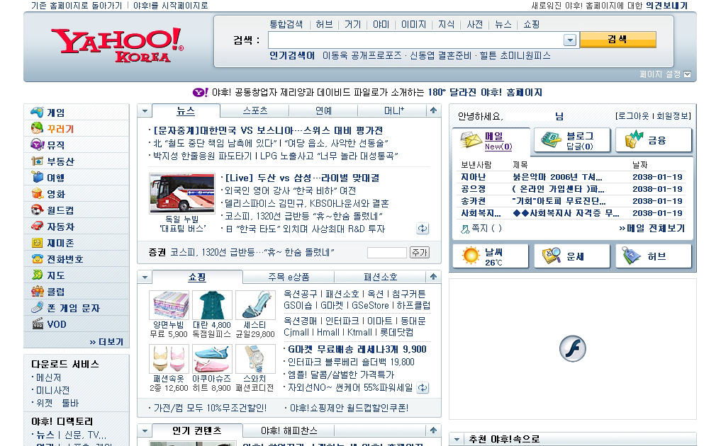   뚜뚜월드