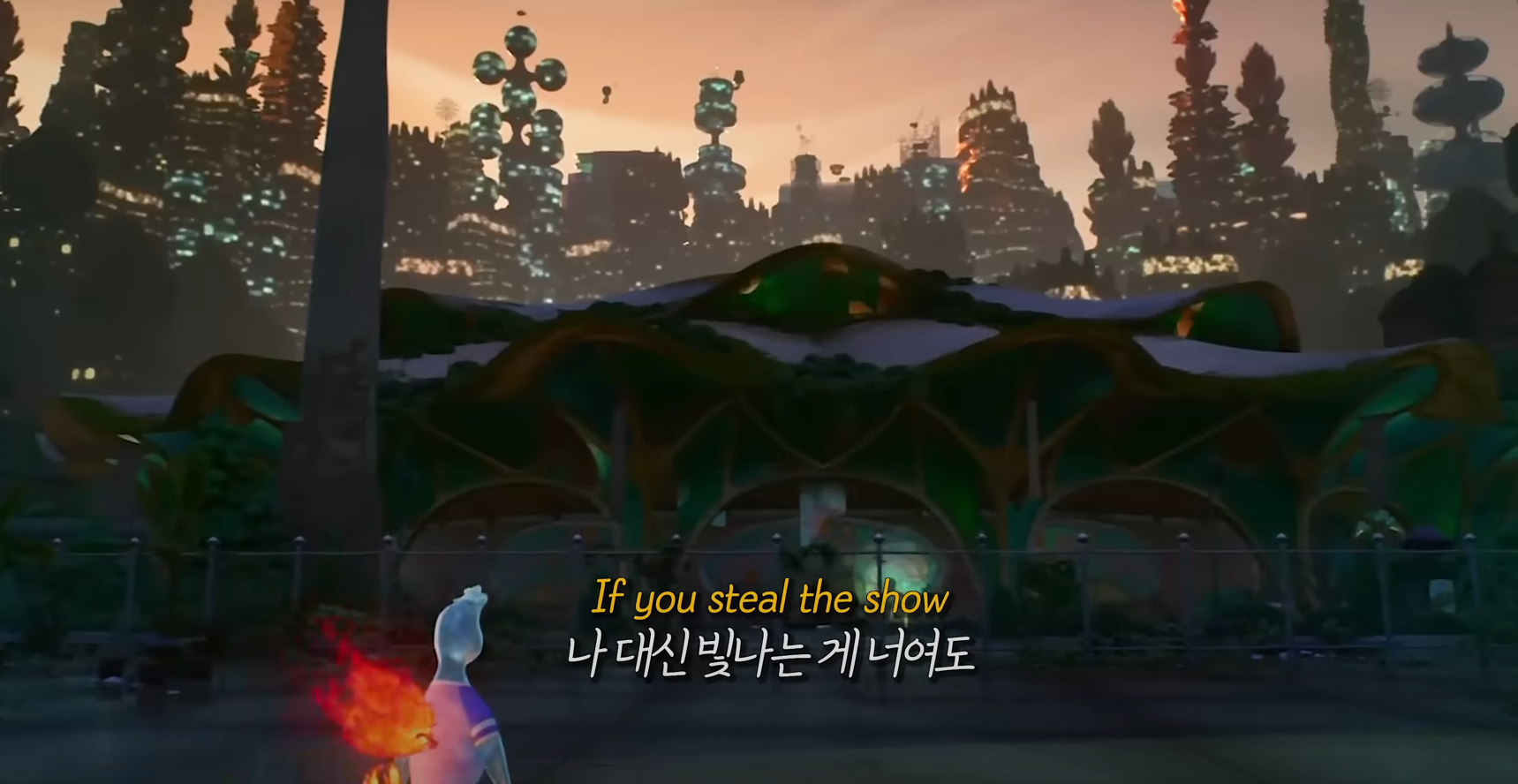 웨이드의 사랑 고백