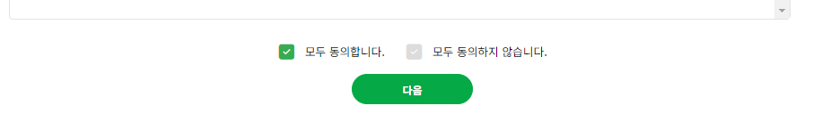 손목닥터9988 신청