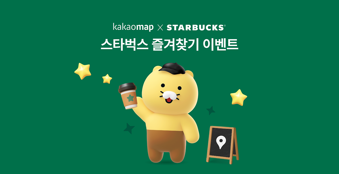 즐겨찾기 이미지
