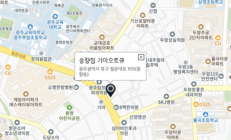 풍향점 사진