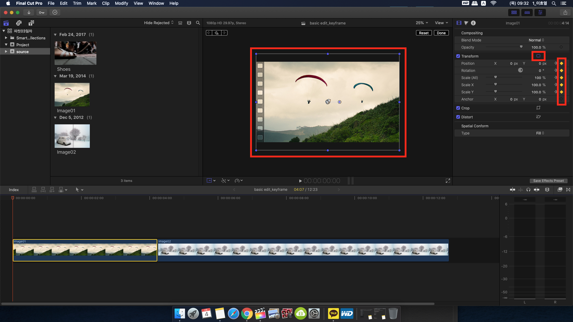 키프레임을 잡는 다이아몬드 아이콘