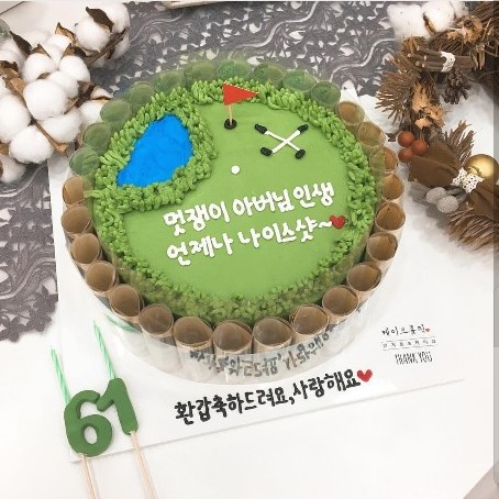 케이크홀릭 이미지