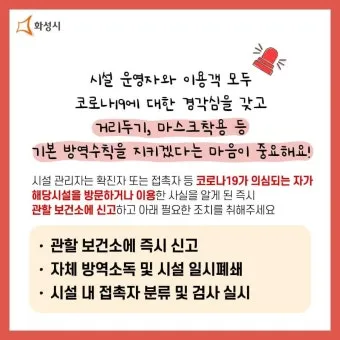 다중이용시설이란 기준 건축물_20