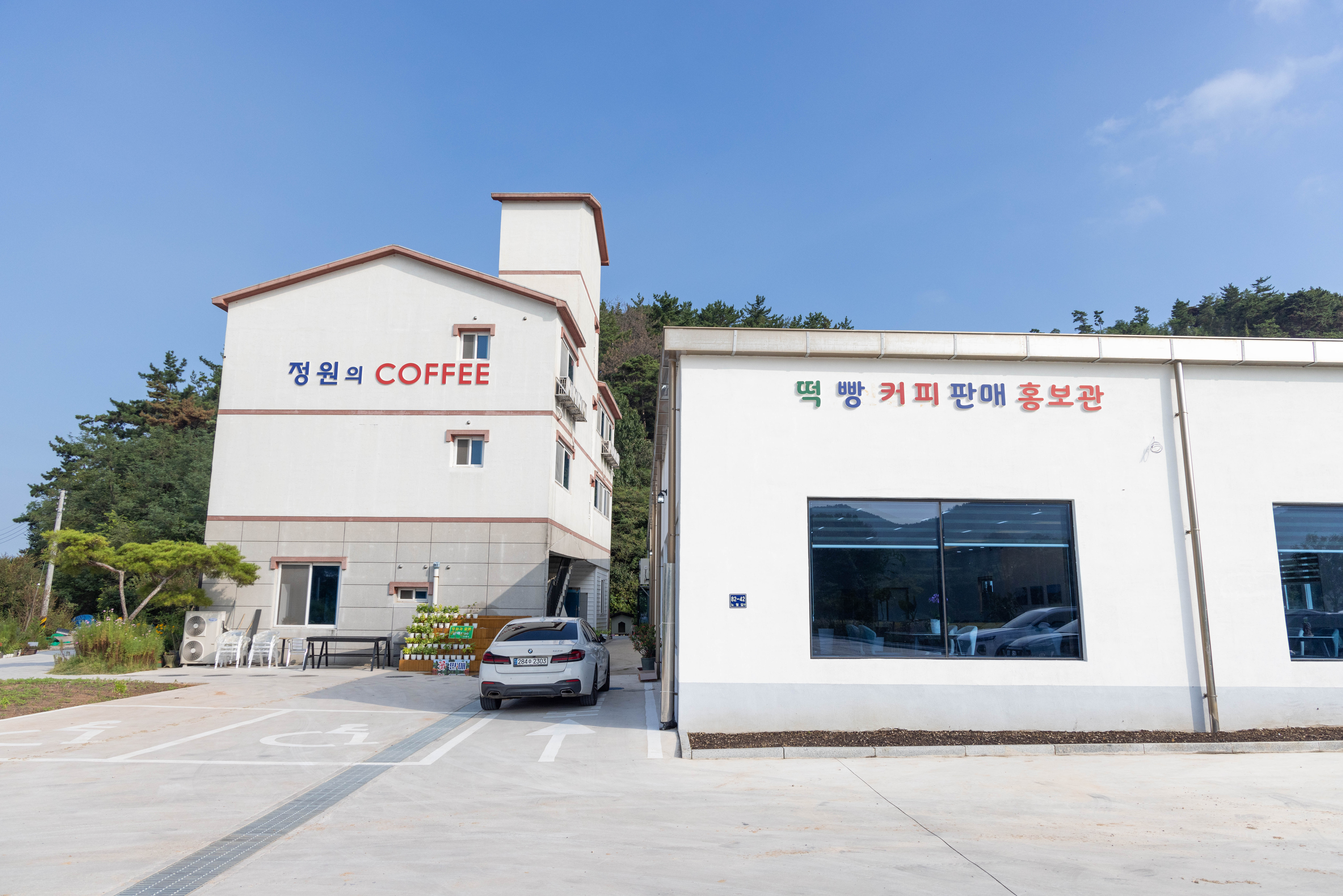 정원농산물 이미지