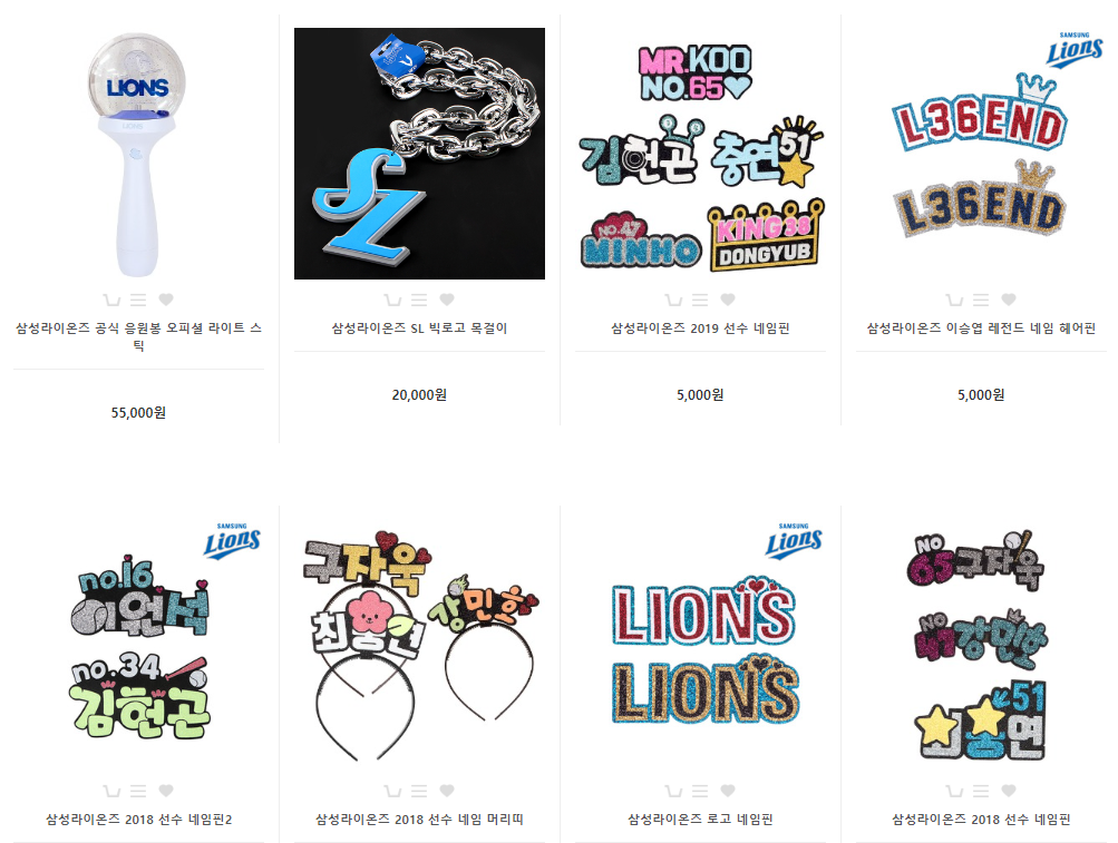 삼성라이온즈 유니폼 구매 가이드 - 구매 방법, 가격, 사이즈, 마킹 방법 - 삼성라이온즈 유니폼 구매 가이드 - 삼성라이온즈 굿즈 종류 및 구매 방법 삼성라이온즈 유니폼 구매 가이드 - 구매 방법, 가격, 사이즈, 마킹 방법 - 삼성라이온즈 유니폼 구매 가이드 - 삼성라이온즈 굿즈 종류 및 구매 방법