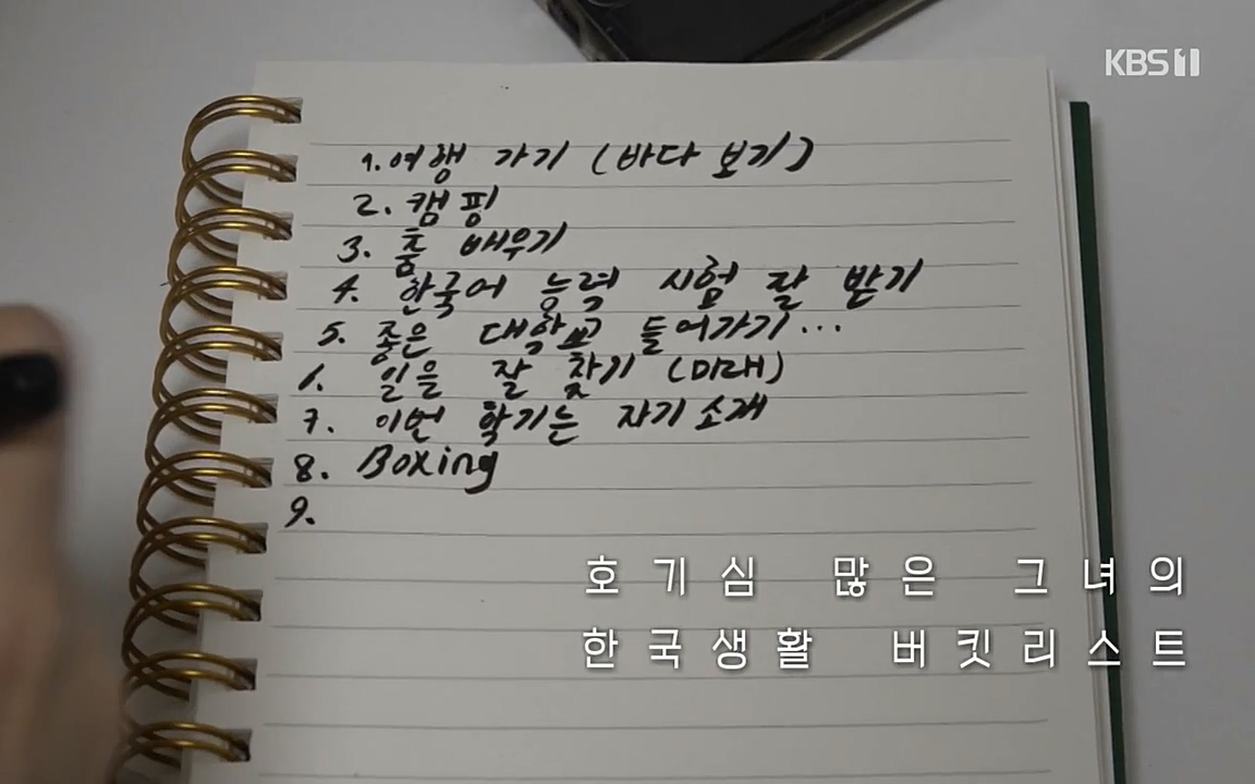 이웃집 찰스.E345.220706p-NEXT.mp4_20220706_202830.622.jpg