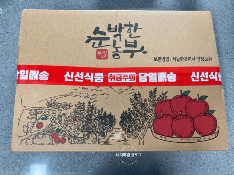 홍로 사과순박한농부들