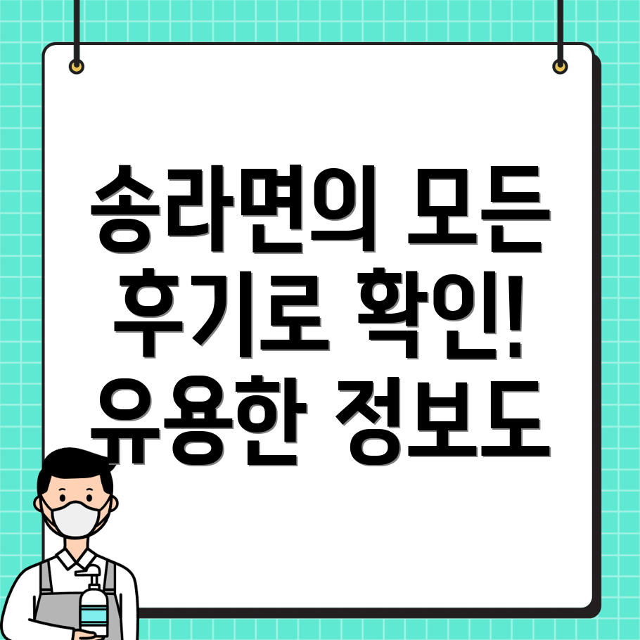 포항 인력사무소