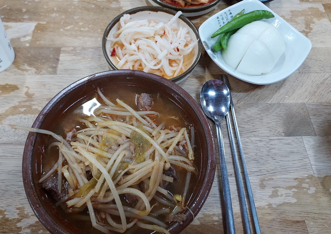  의령 소고기 국밥 맛집, 40년 전통소국밥 '중동식당'