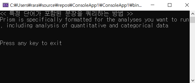  [C#/Linq] 특정 단어가 포함된 문장을 쿼리하는 방법