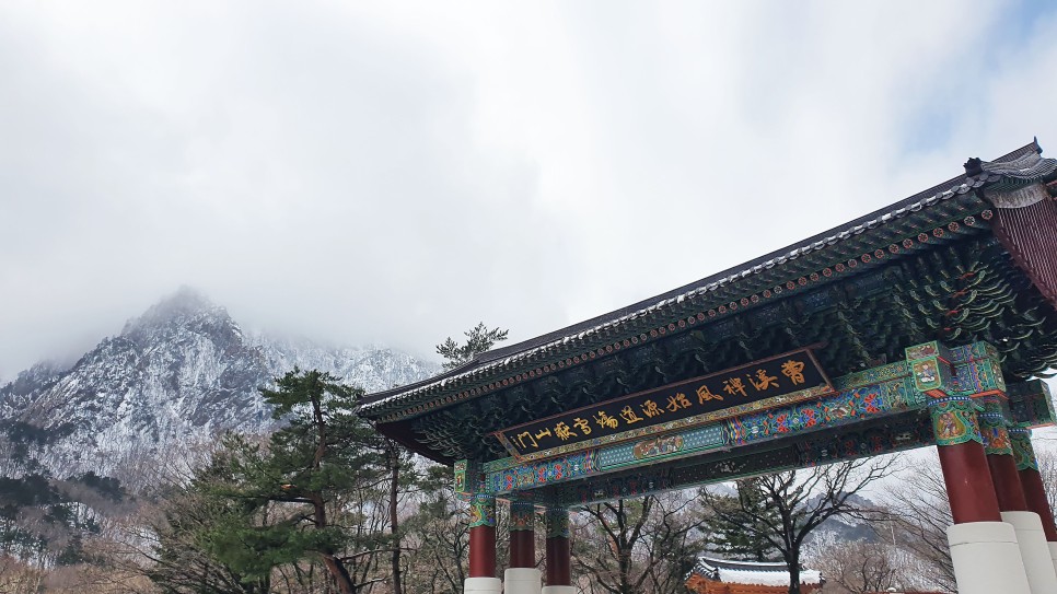 눈쌓인설악산, 5