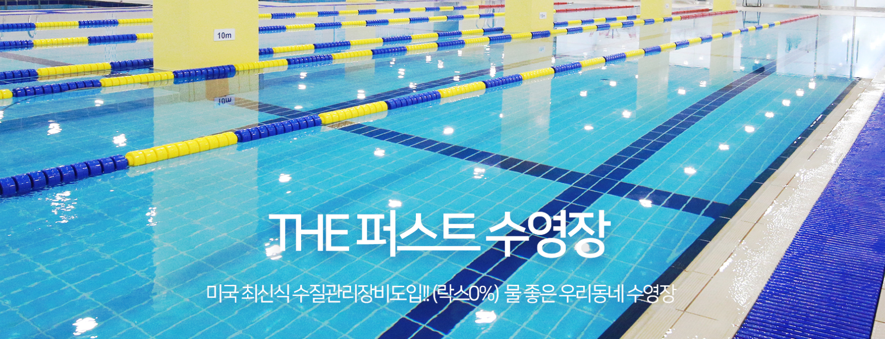  부산 청년 일하는 기쁨카드로 수영장 등록하구 왔어요 (**)