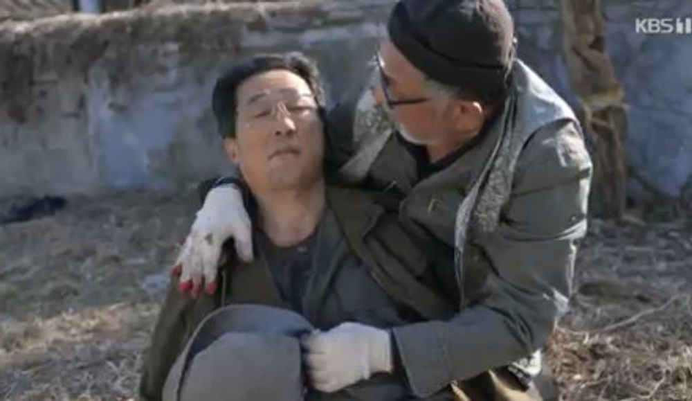 대운을 잡아라