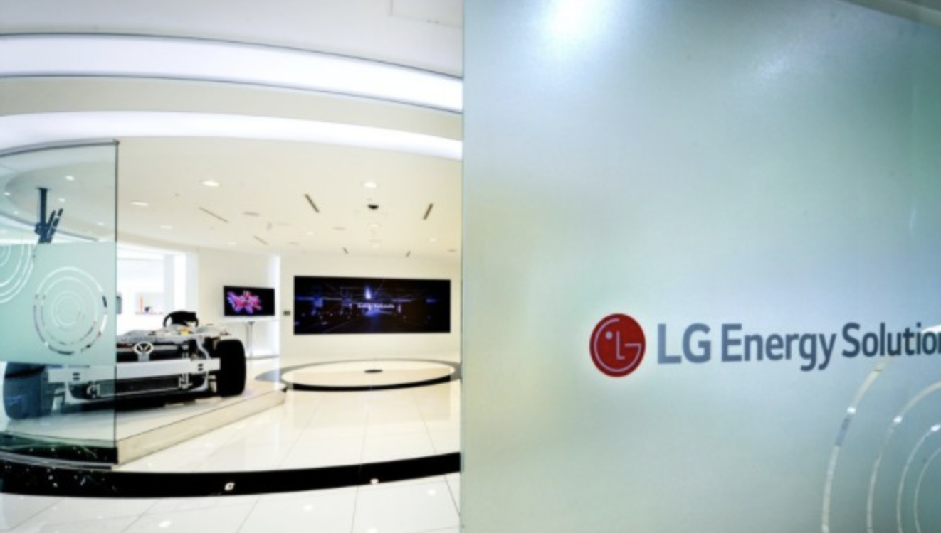  LG에너지솔루션 공모주 청약 일정, 수요예측 결과