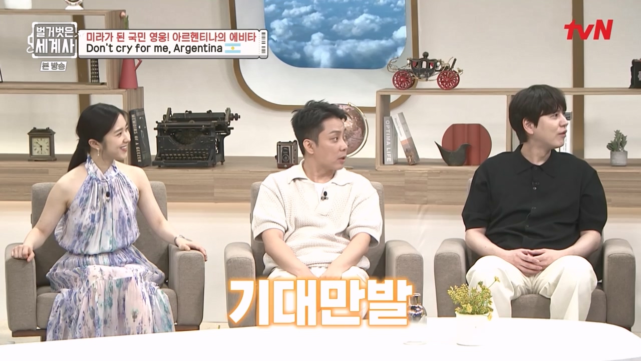 벌거벗은 세계사.E111.230809p-NEXT.mp4_20240224_181759.114.jpg