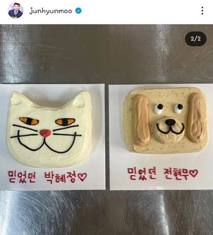 전현무가 박혜정 선수 주려고 직접 사왔다는 동물 케이크.jpg | 인스티즈