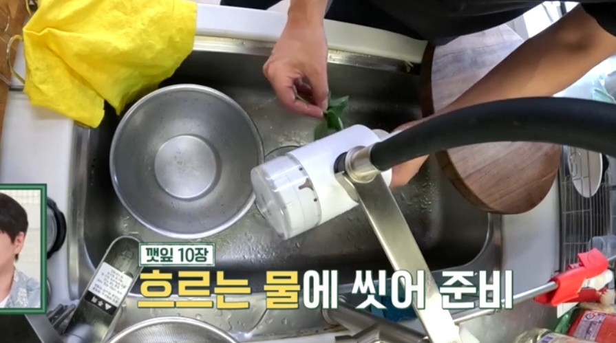 깻잎전