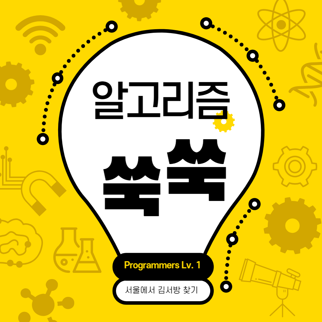 김서방 이미지