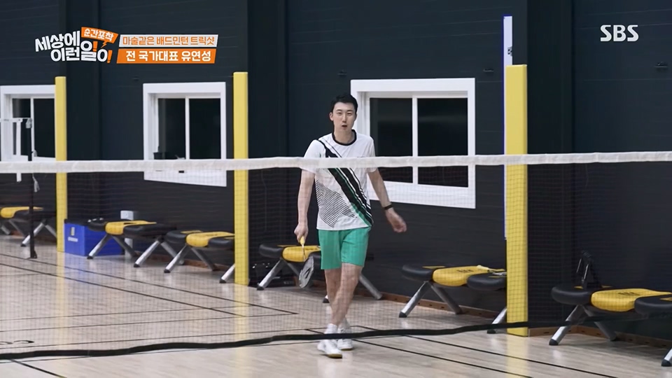 순간포착 세상에 이런일이.E1233.230617p.H264-F1RST.mp4_20230618_175956.841.jpg