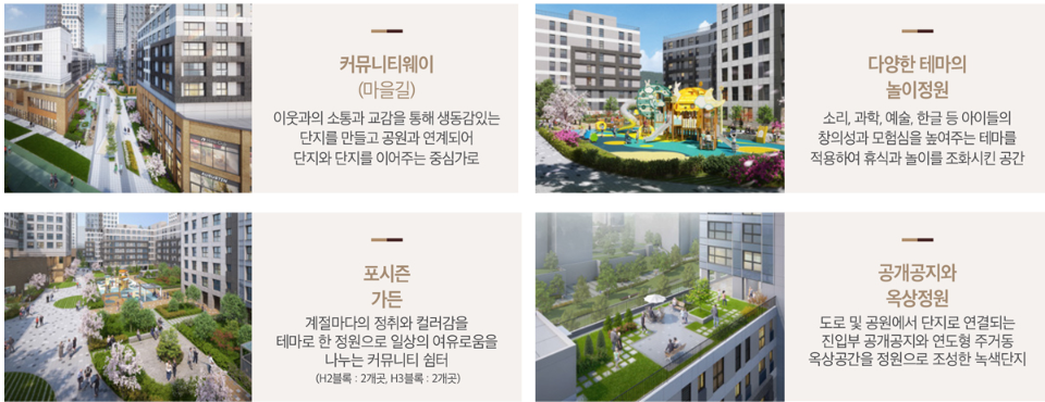 세종 리첸시아
