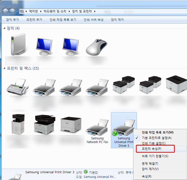 삼성 프린터 드라이버 설치 방법
