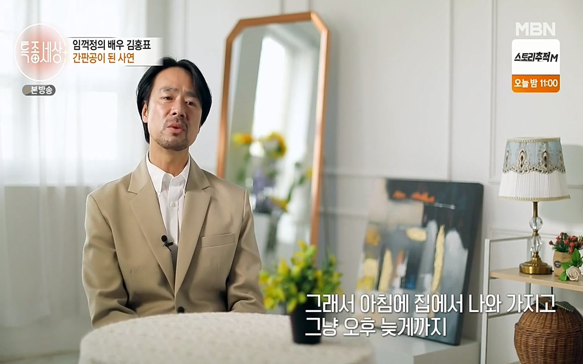 현장르포 특종세상.E527.220422p-NEXT.mp4_20220423_183646.939.jpg