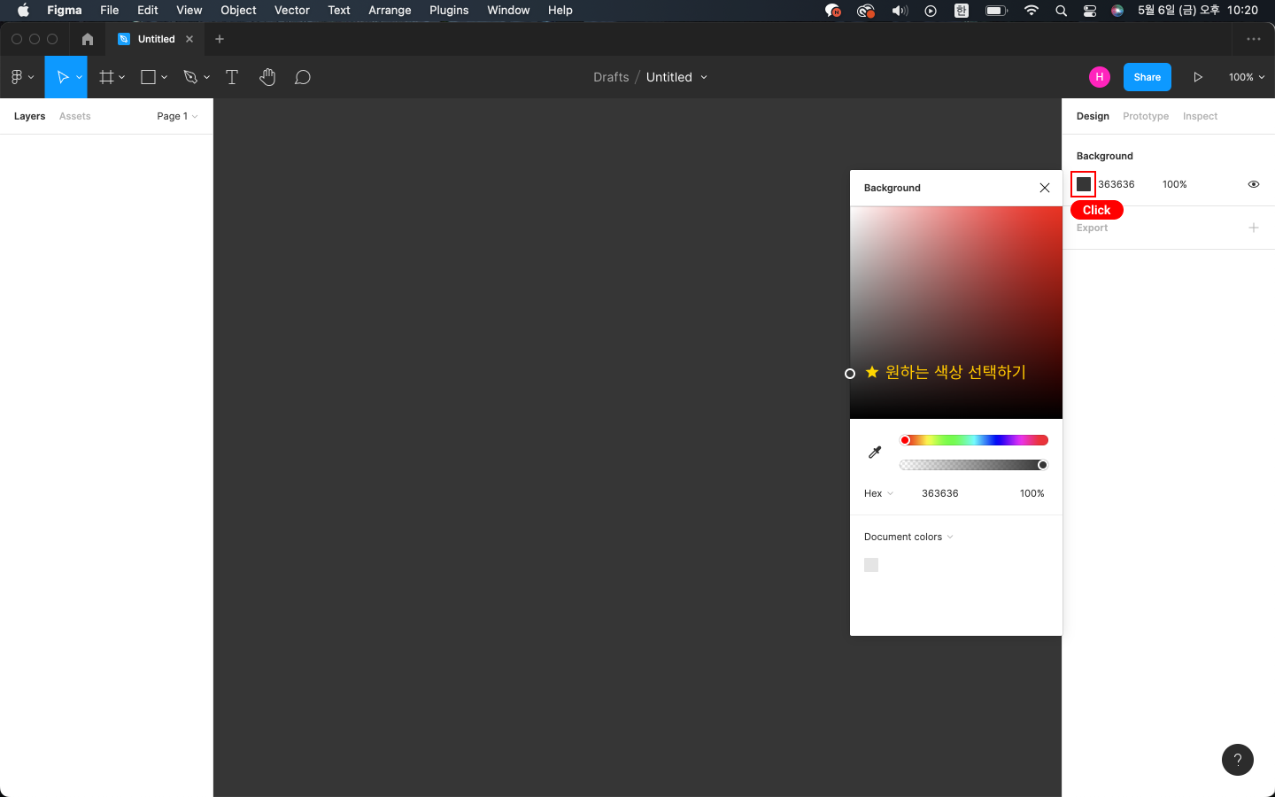 background-color-change