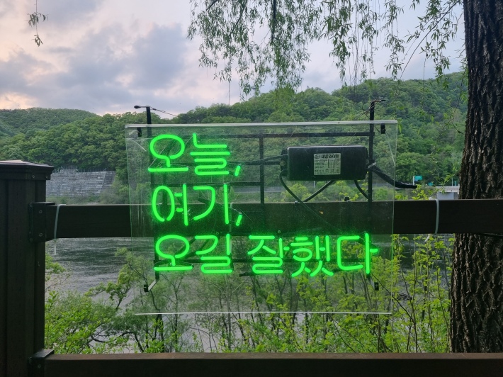 산책로