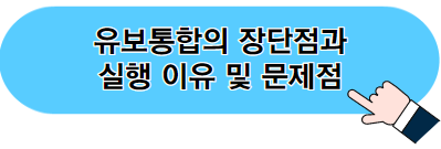 아이돌보미 자격증 취득 조건 및 급여 등 총정리