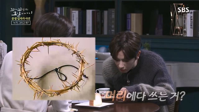 꼬리에꼬리를무는그날이야기.E84.230623p.H264-F1RST.mp4_20230708_184541.329.jpg