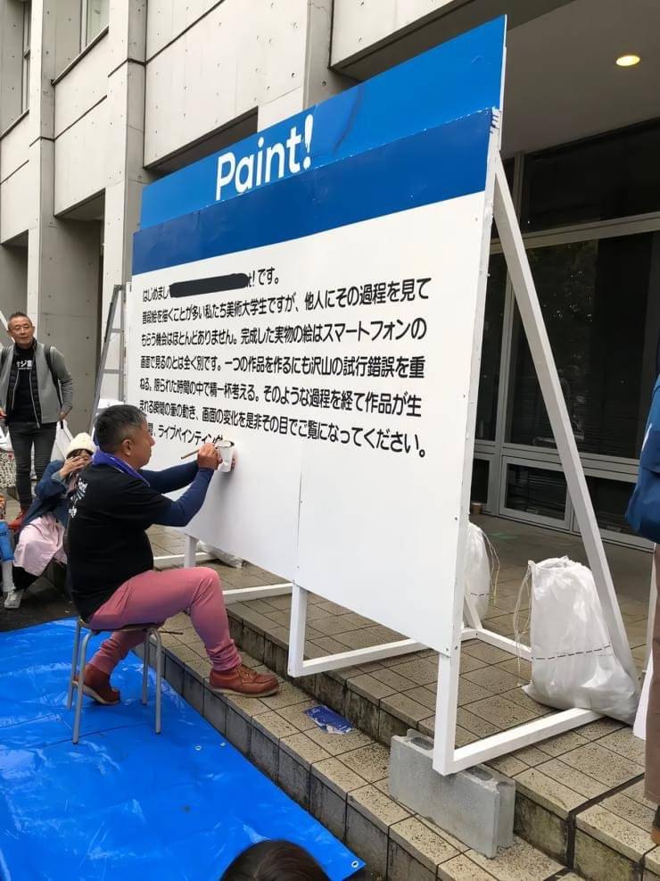 일본의 흔한 아날로그 장인 정신