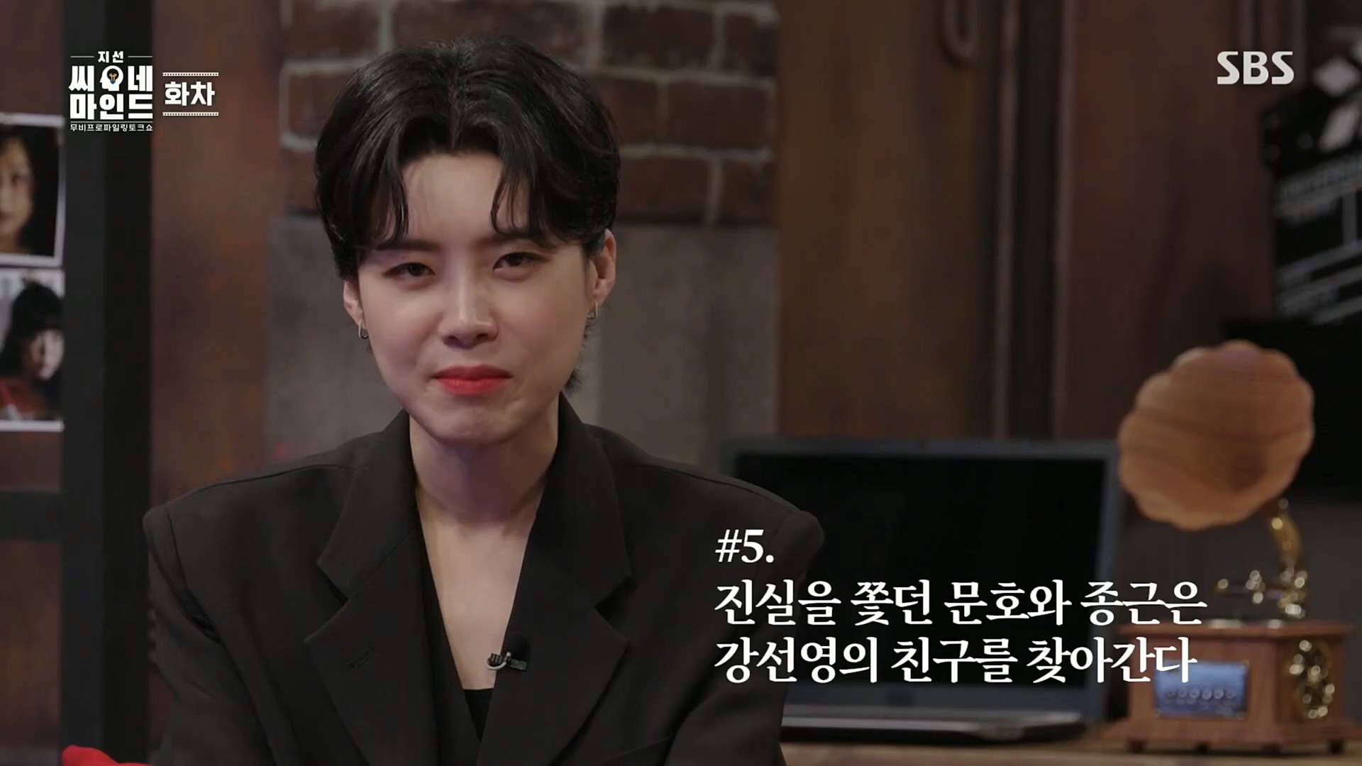 지선씨네마인드.E06.221104p.H264-F1RST.mp4_20221120_141349.153.jpg