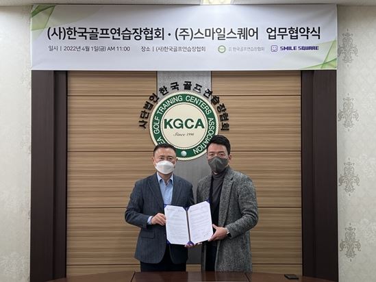 스마일스퀘어 이미지