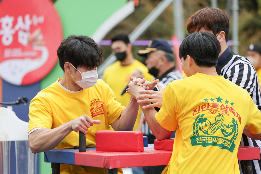 진안 홍삼 축제 팔씨름 대회