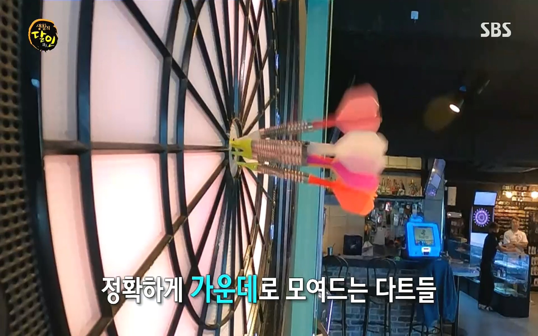 생활의 달인.E860.220926p.H264-F1RST.mp4_20220927_201437.365.jpg