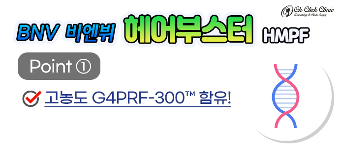 헤어클릭 이미지