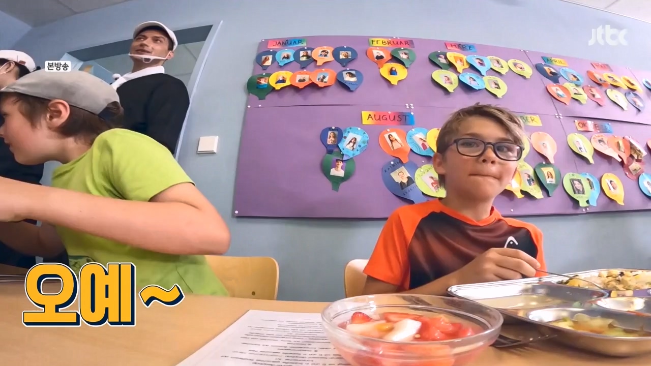 한국인의 식판.E22.230917p-NEXT.mp4_20231028_173040.540.jpg